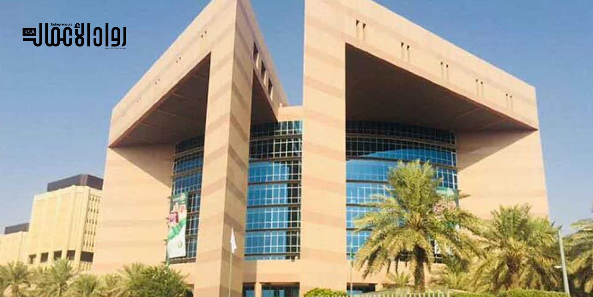 صندوق التنمية الزراعية