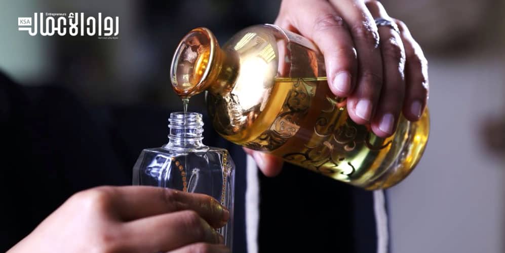 مشروع بيع العطور النادرة