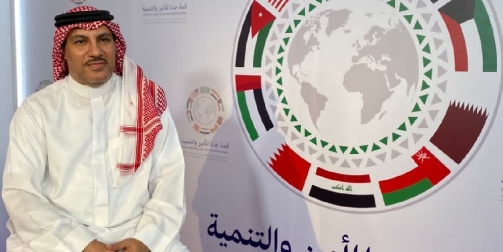 القمة العربية الأمريكية