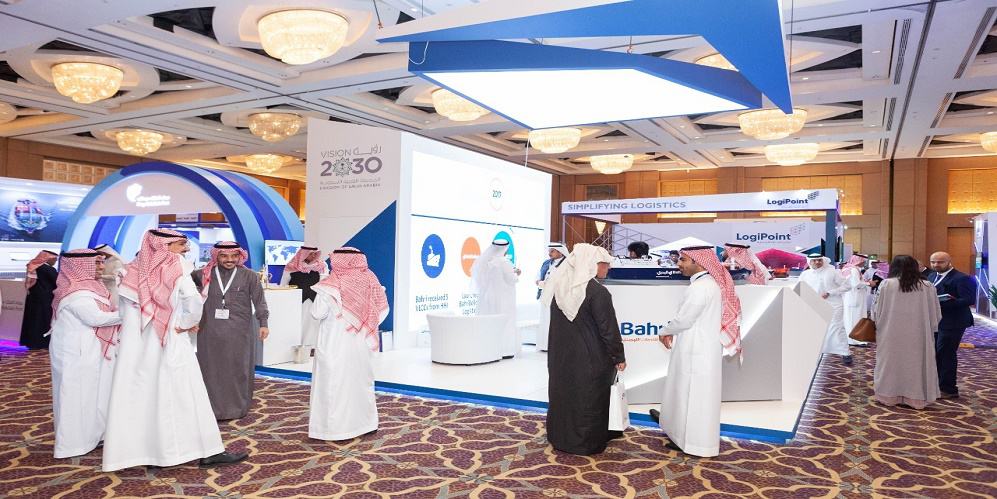 المؤتمر السعودي البحري