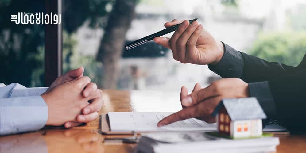 نظام الوساطة العقارية