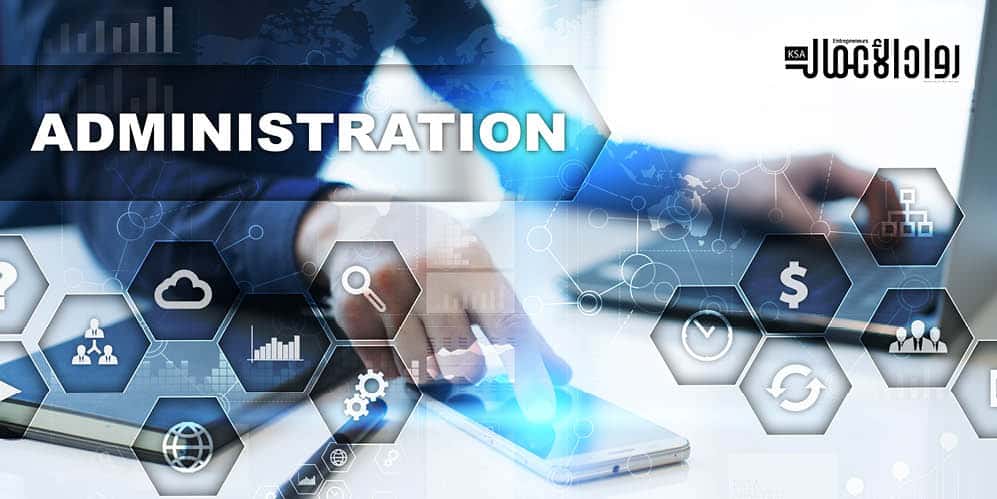 وظائف الإدارة