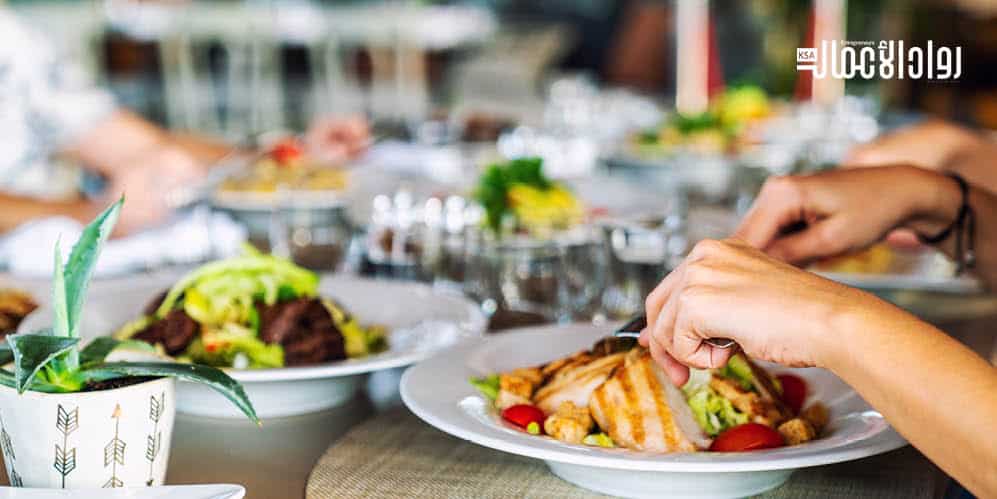 تأسيس المطاعم