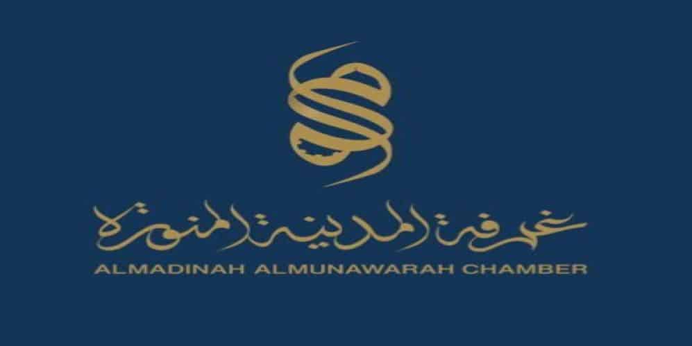 غرفة المدينة المنورة