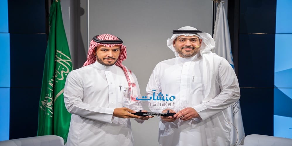 مجلس دعم المنشآت