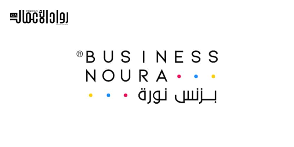دراسة الجدوى