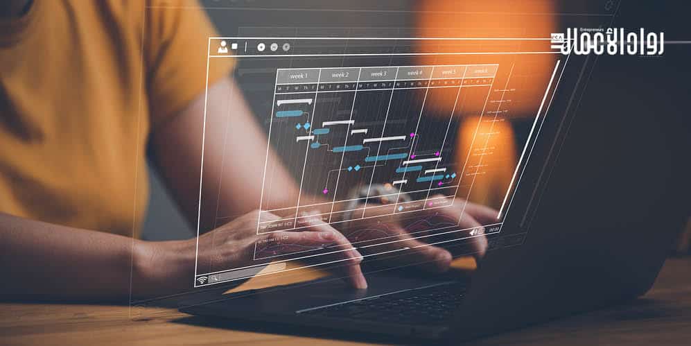 الالتزام بجدول العمل