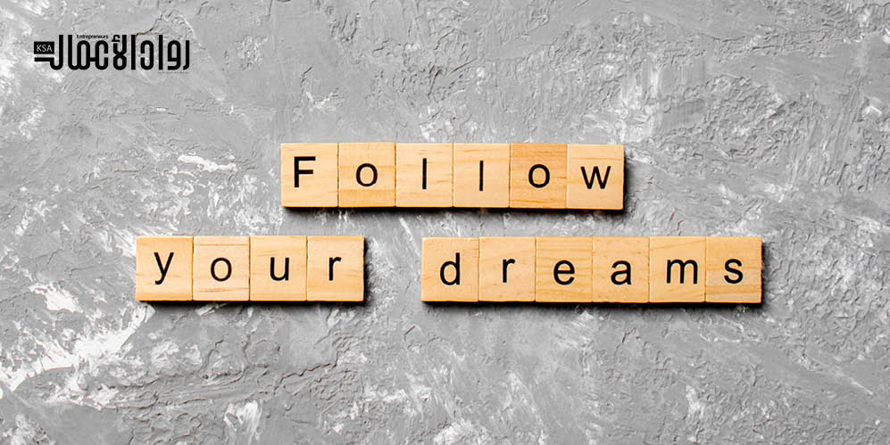 كيف تجدد أحلامك