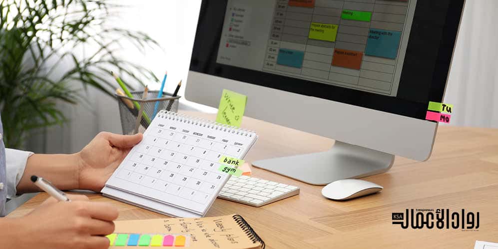 الالتزام بجدول العمل