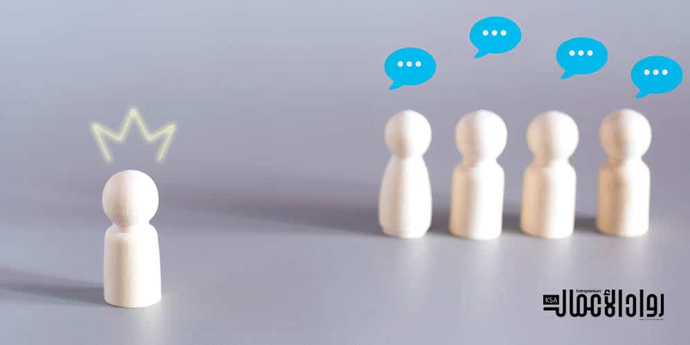 المدير المتسلط