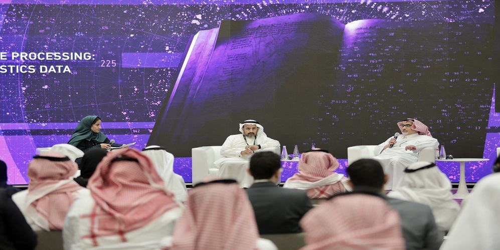 مجمع الملك سلمان العالمي للغة العربية ينظم جلسة “البيانات اللغوية” في القمة العالمية للذكاء الاصطناعي مجمع الملك سلمان