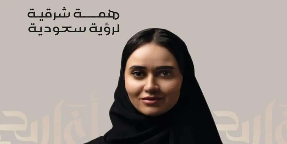 أغاريد عبدالجواد