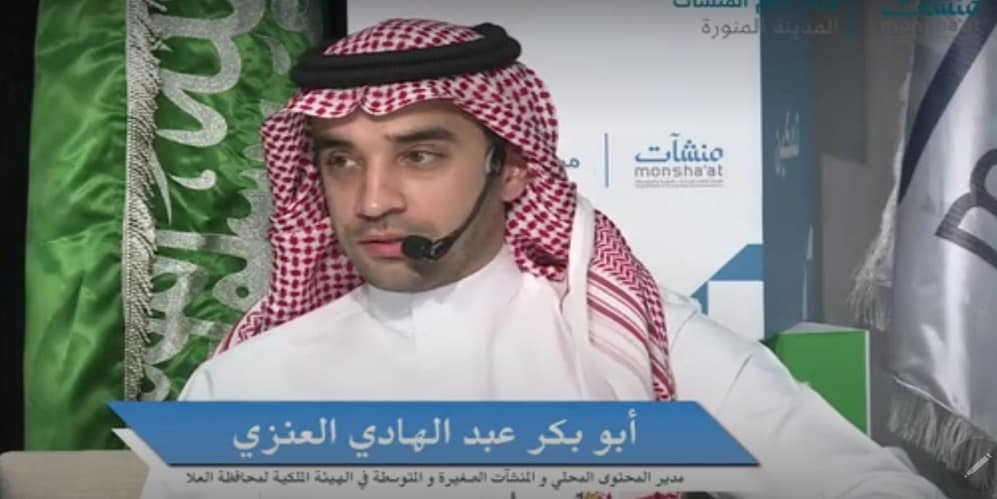 المحتوى المحلي