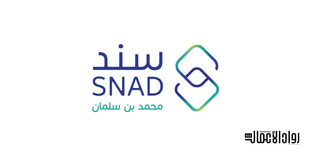 برنامج سند