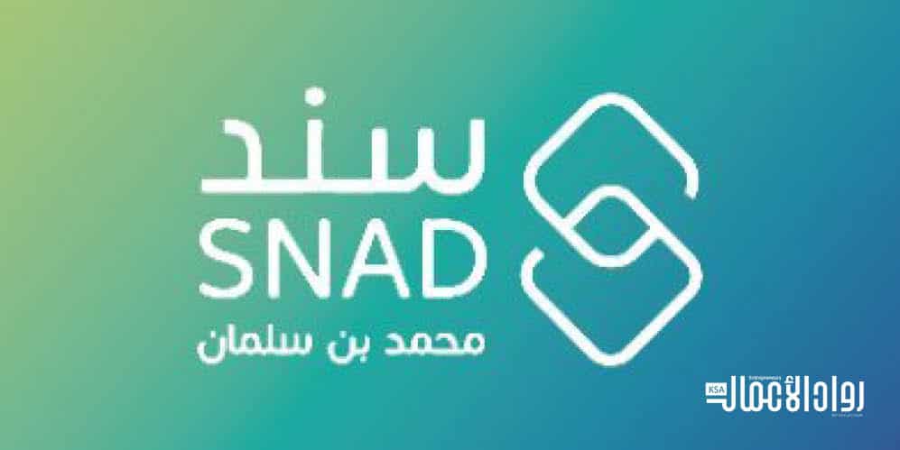 برنامج سند.. العطاء وأثره في المجتمع برنامج سند