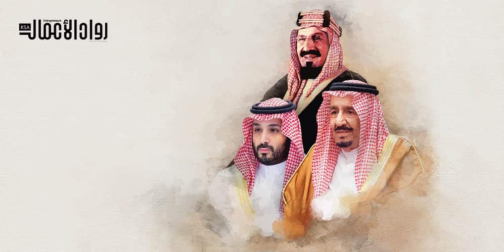 اليوم الوطني