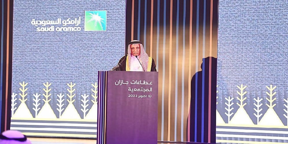 تفاصيل إطلاق مبادرات أرامكو السعودية ضمن “عطاءات جازان المجتمعية” مبادرات أرامكو السعودية