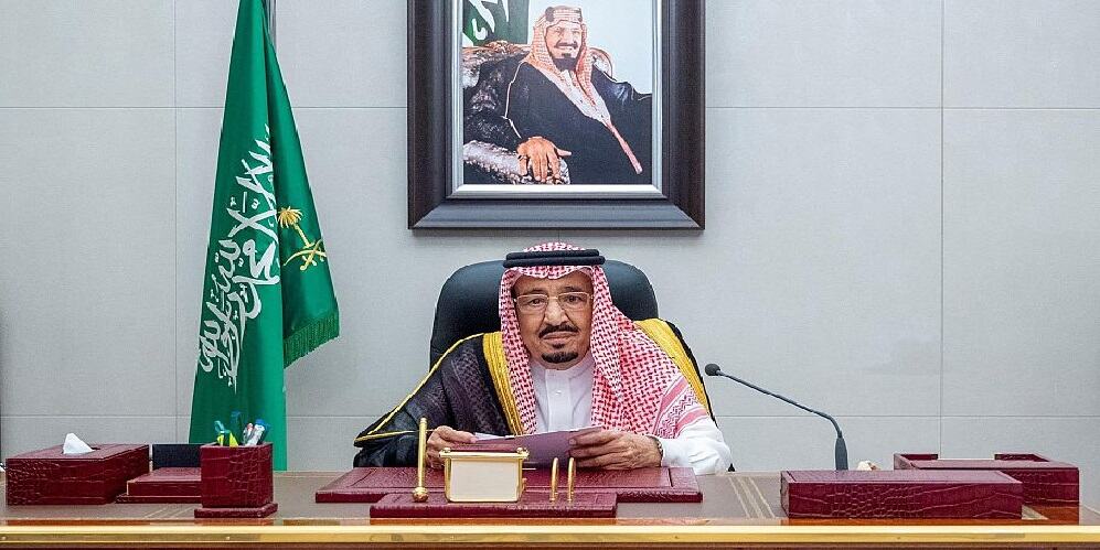 خادم الحرمين