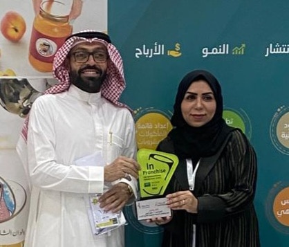 جمعية الامتياز التجاري