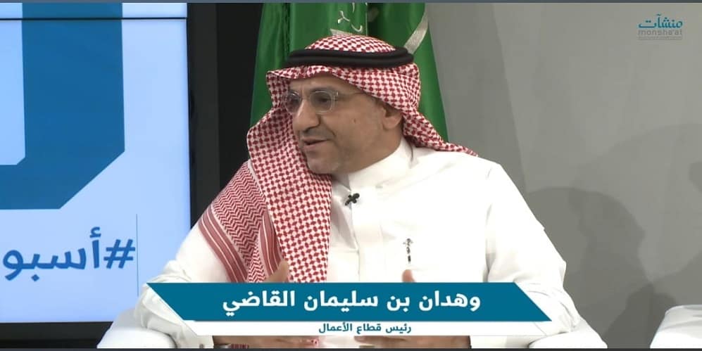 صندوق التنمية السياحي