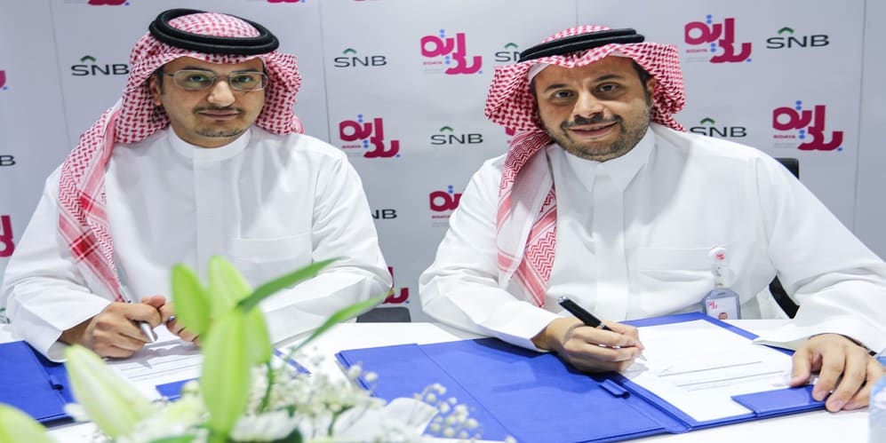 بداية لتمويل المنازل