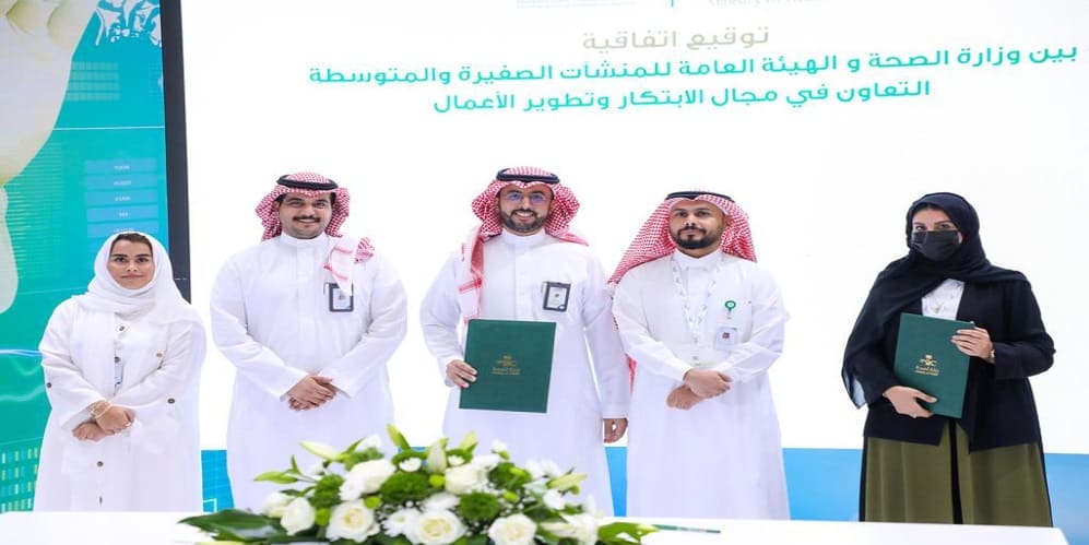 اتفاقية تعاون بين “منشآت” و”الصحة” في الابتكار وتطوير الأعمال منشآت