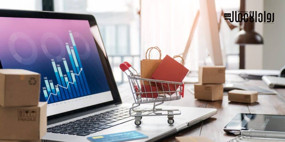 التجارة الإلكترونية في السعودية.. السلع وتوجهات المستهلكين التجارة الإلكترونية في السعودية