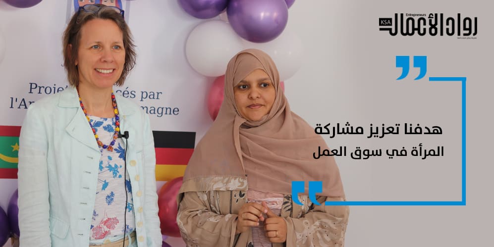 فاطمة الفيل