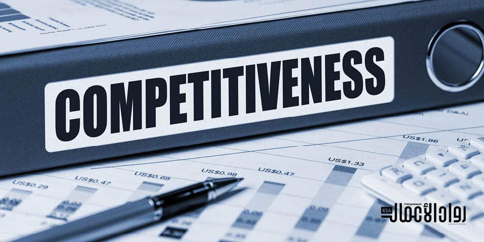 الميزة التنافسية
