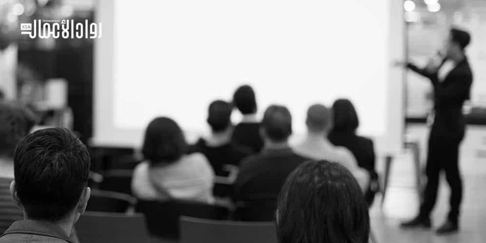 معهد ريادة الأعمال الوطني