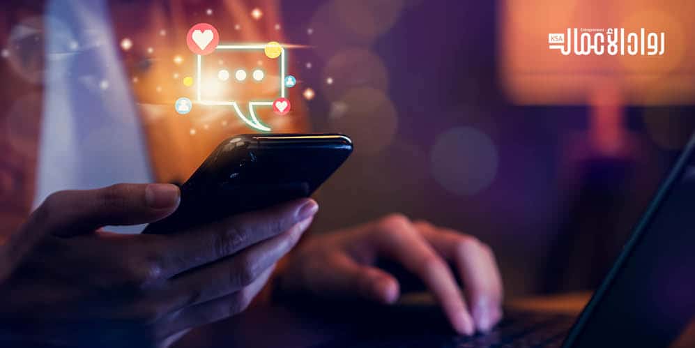 أكبر منصات التواصل