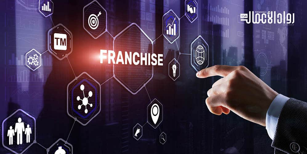 فرنشايز للمبتدئين