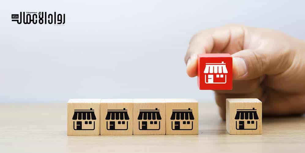 كيف يعمل الفرنشايز