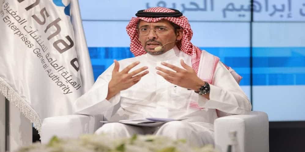 المؤتمر السنوي لسلاسل الإمداد ينطلق منتصف الشهر الجاري المؤتمر السنوي لسلاسل الإمداد