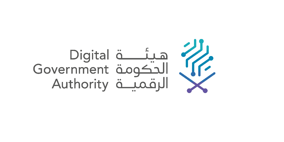 ملتقى الحكومة الرقمية