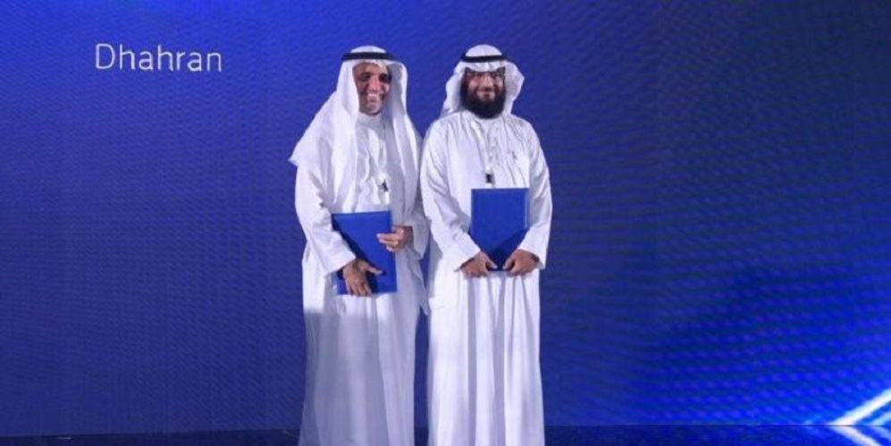 أرامكو