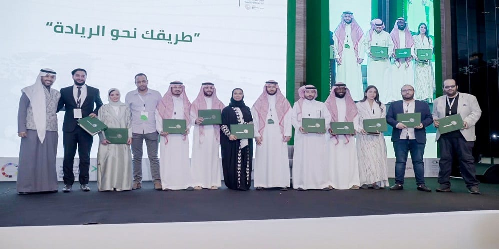 جمعية رؤية الريادة تطلق استراتيجيتها (2023-2026) لدعم منظومة ومجتمع الريادة رؤية الريادة