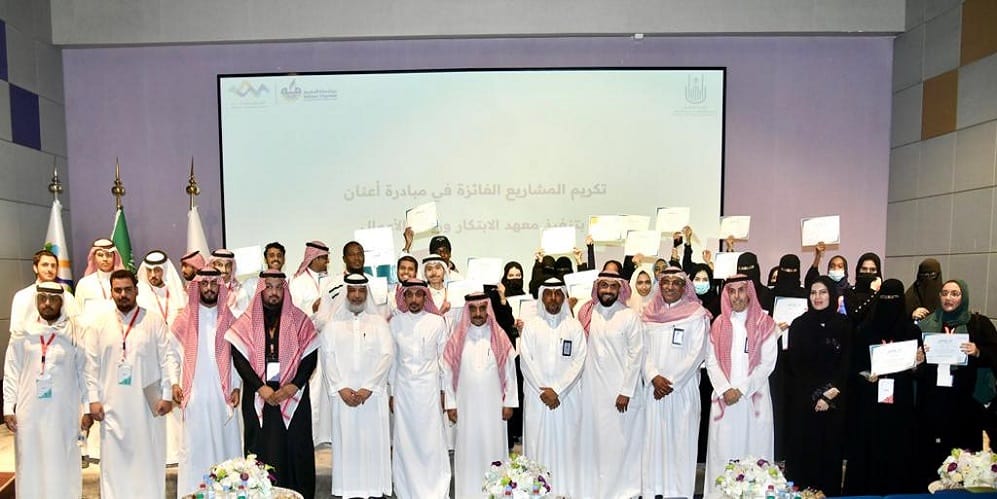 رئيس جامعة أم القرى يفتتح فعاليَّات الأسبوع العالميّ لريادة الأعمال 2022 جامعة أم القرى