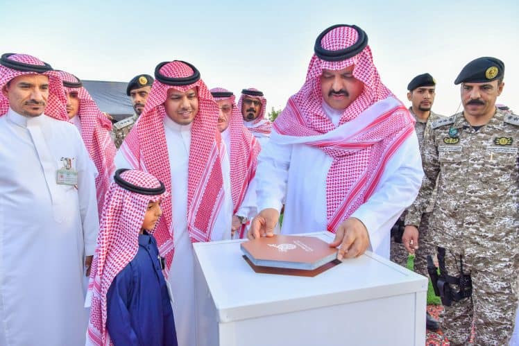 مهرجان العسل