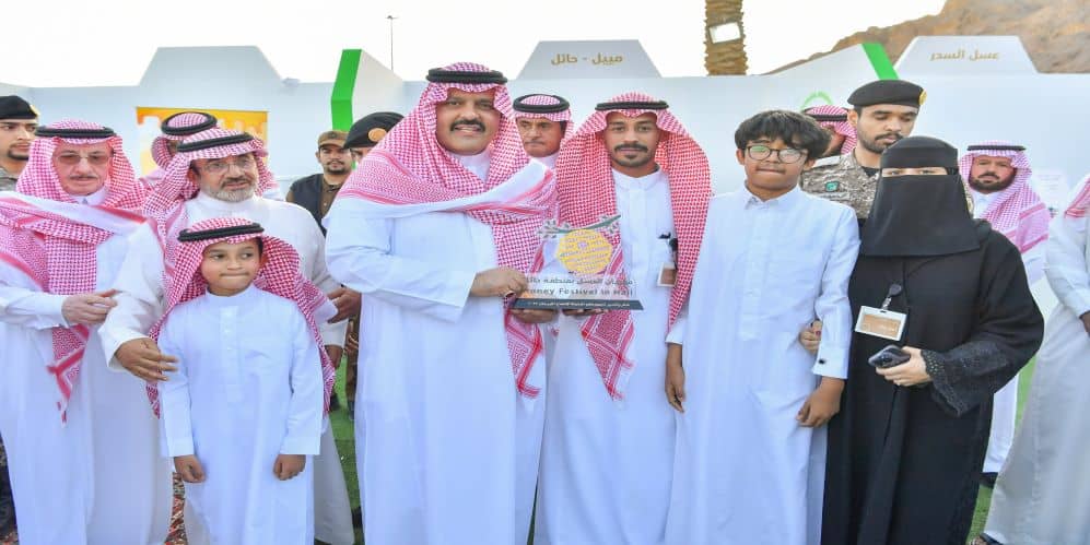 سمو أمير منطقة حائل يدشن فعاليات مهرجان العسل 2022 مهرجان العسل