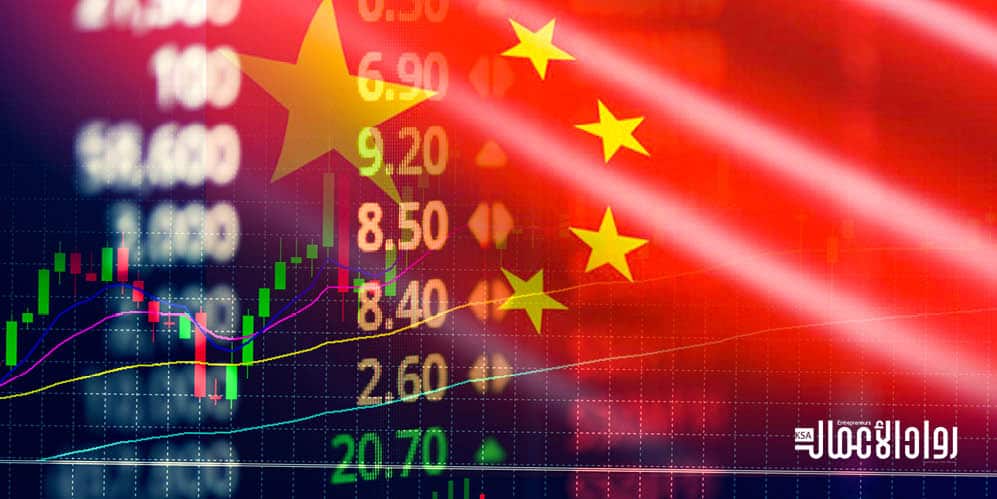 الشركات العالمية