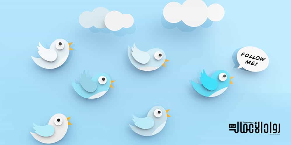 لماذا يبتعد المشاهير عن تويتر