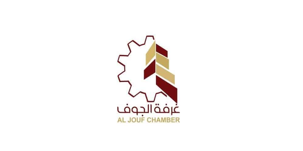 غرفة الجوف