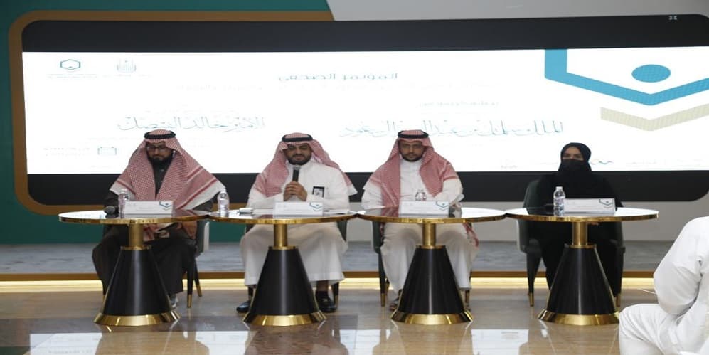جامعة أم القرى