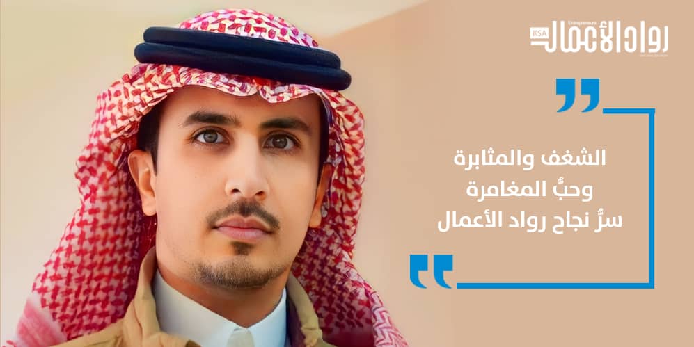 ماجد العظيمان