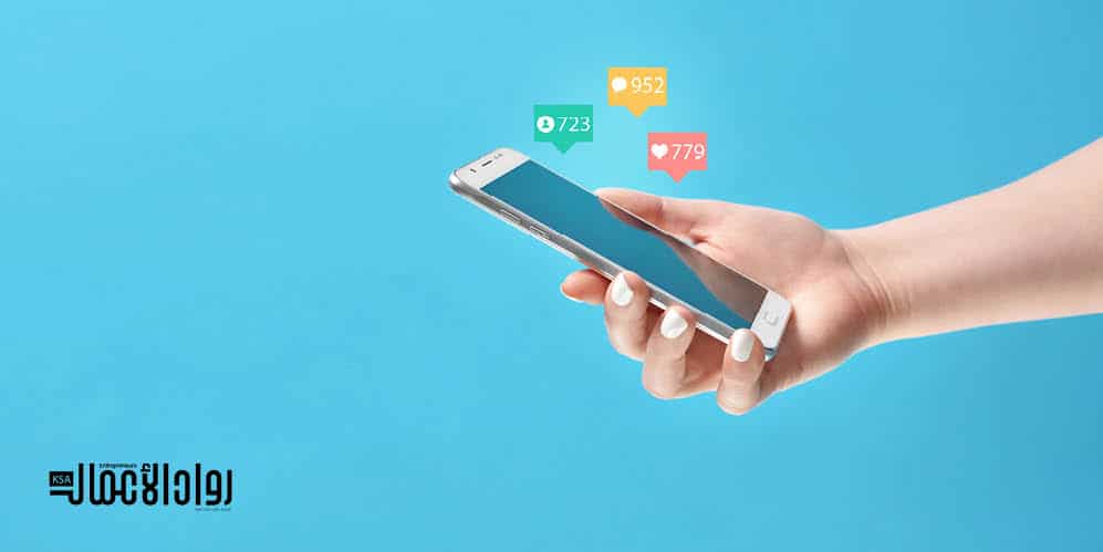 التواصل الافتراضي