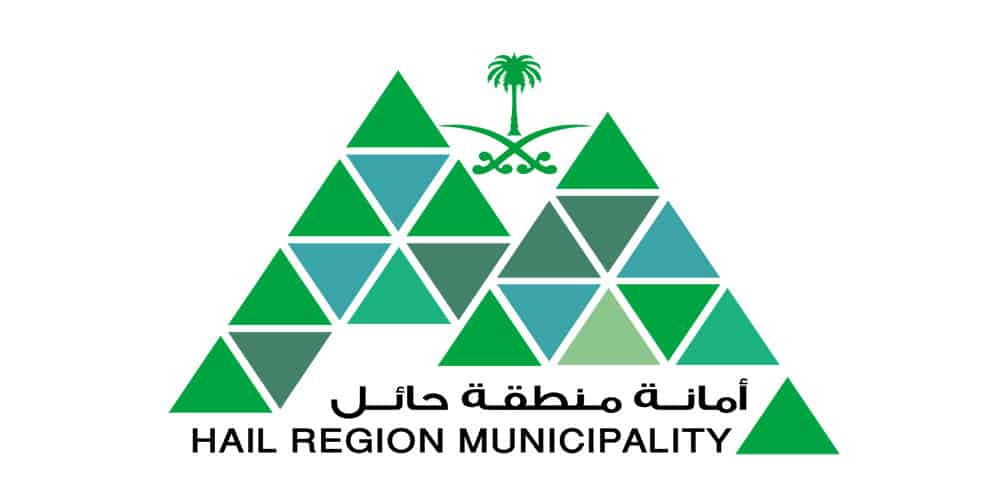 أمانة منطقة حائل