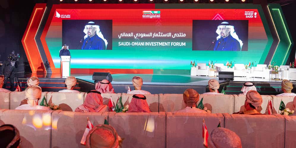 المنتدى السعودي العماني للاستثمار