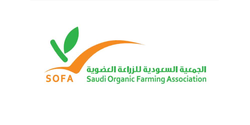 الجمعية السعودية للزراعة العضوية تُشارك في مهرجان البن السعودي العاشر الجمعية السعودية للزراعة العضوية