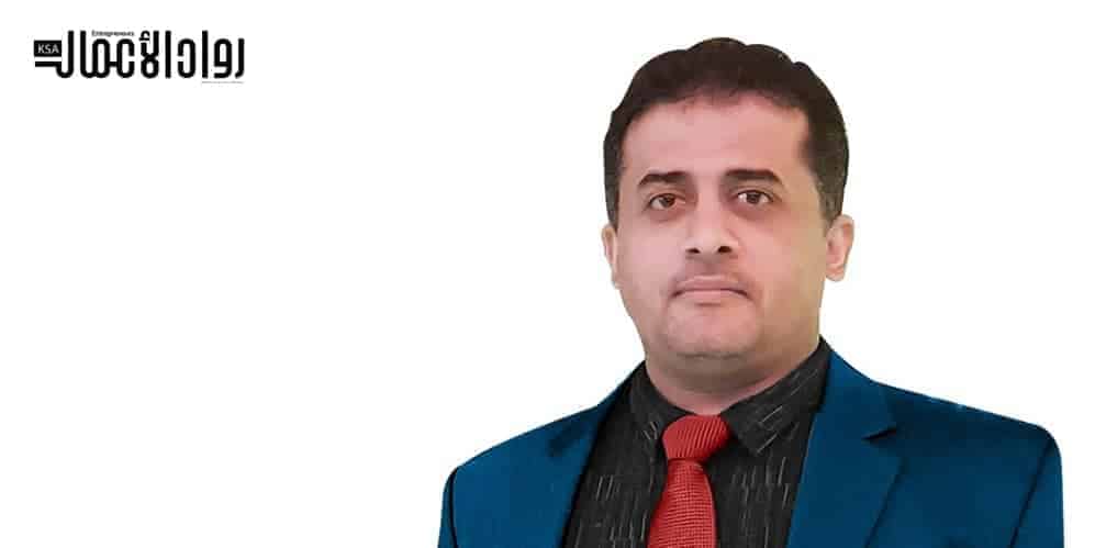 يوم التأسيس
